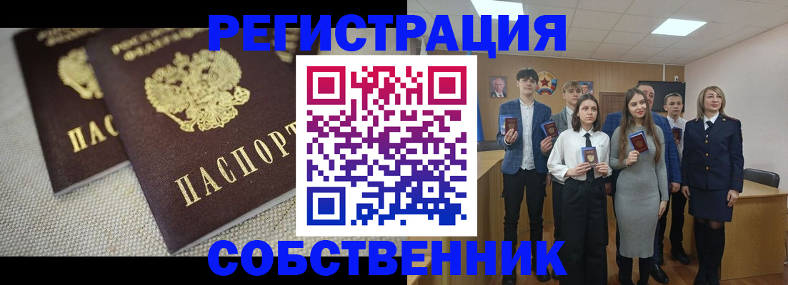 форма 3 в Мценске